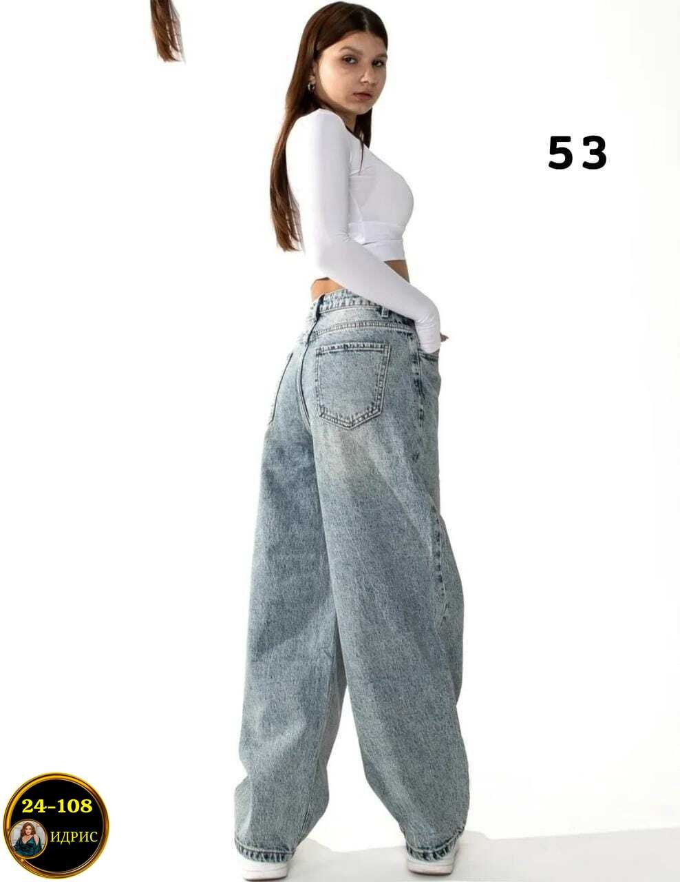 широкие джинсы,джинсы бойфренды y2k широкие багги,джинсы бойфренды y2k широкие багги fitmint,широкие джинсы багги,джинсы широкие женские