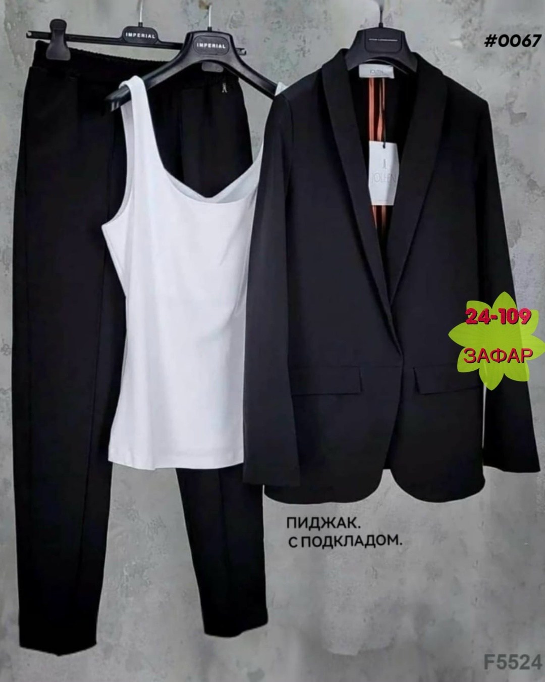 костюм женский тройка,женский костюм двойка,брючный костюм синий,костюм синий,костюм с штанами