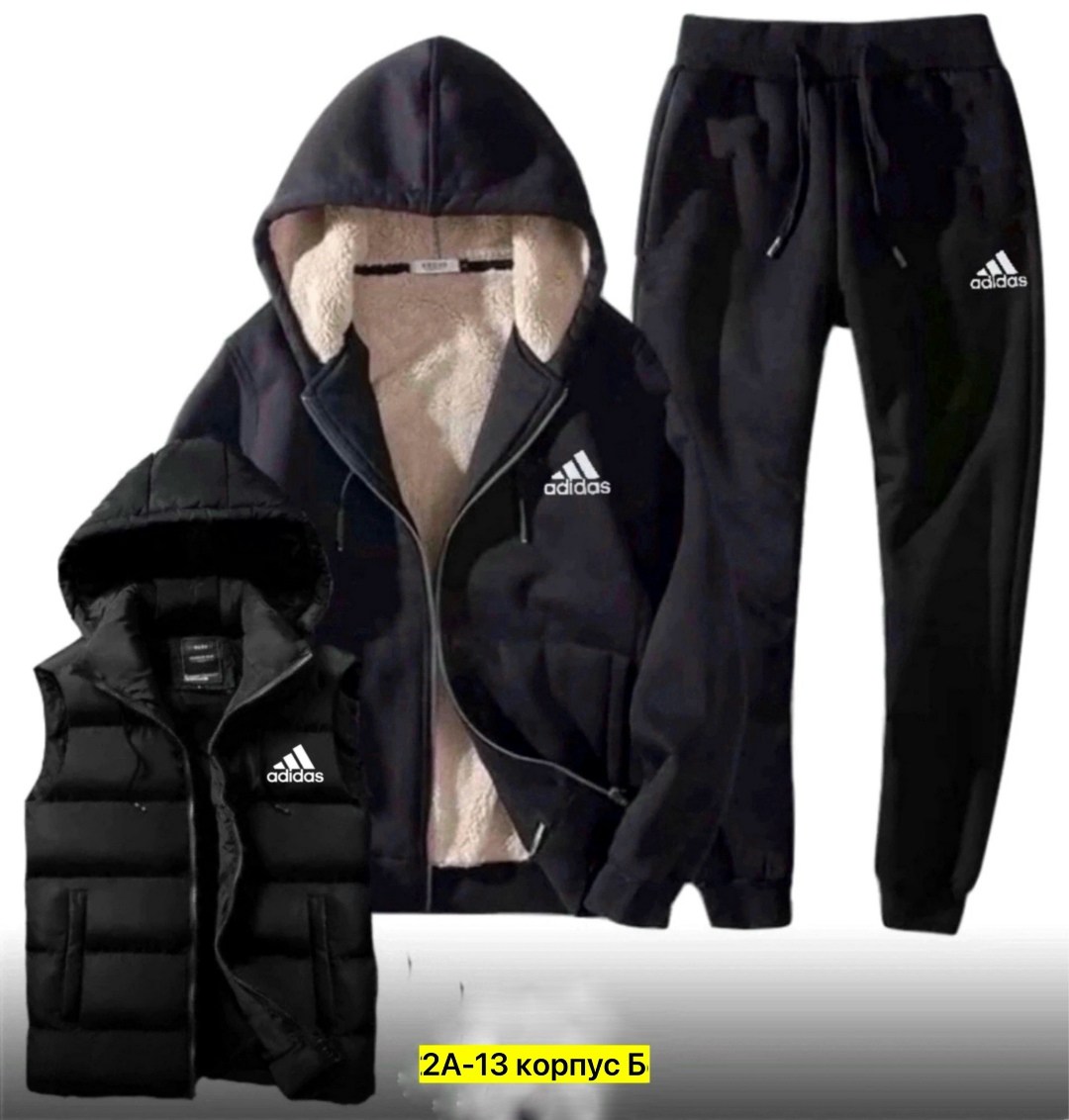 спортивные костюмы,мужские спортивные костюмы,теплый спортивный костюм мужской,костюм мужской,спортивный теплый костюм