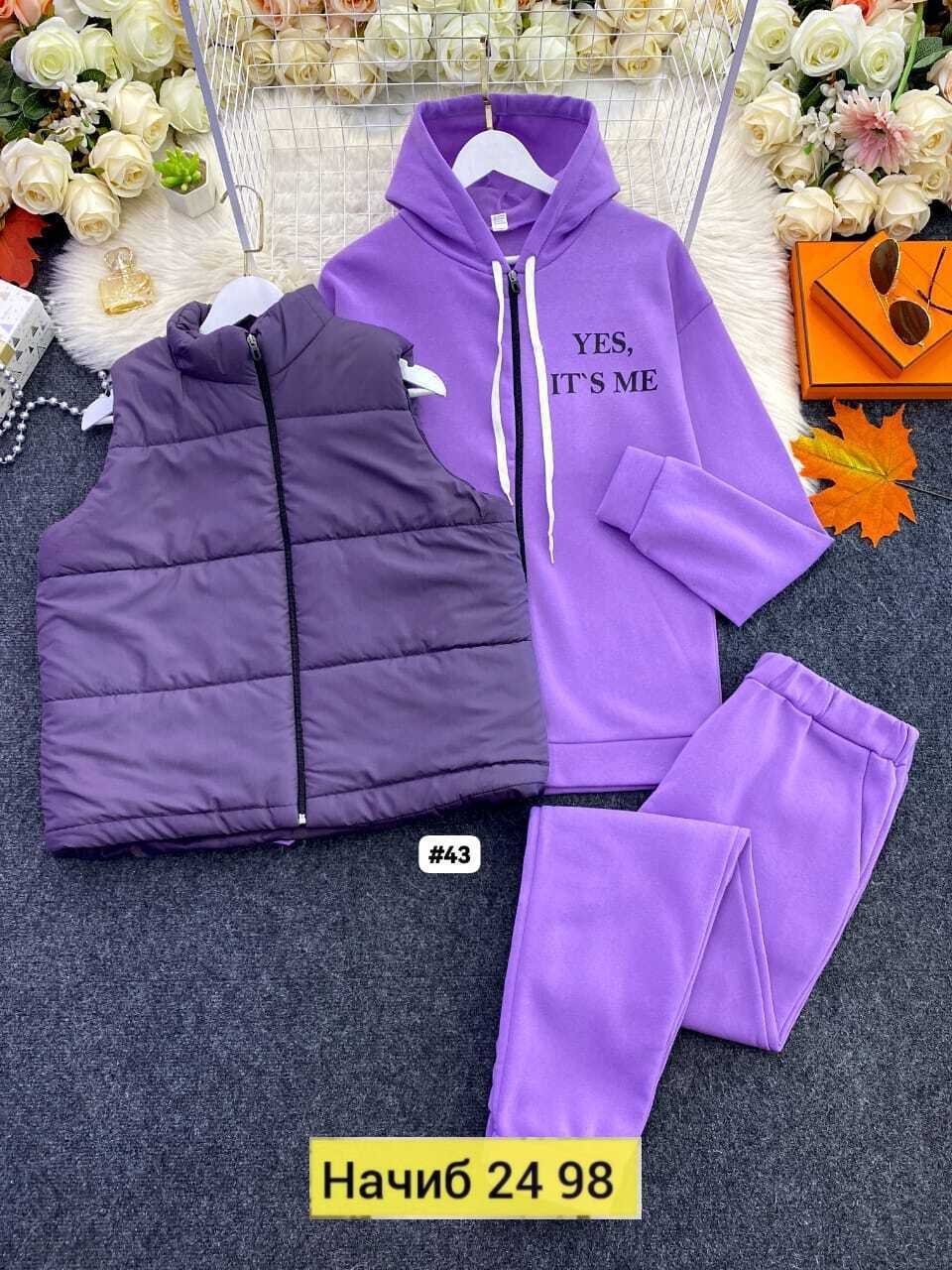 женские костюмы больших размеров,женский костюм двойка,костюм женский спортивный на флисе,женский костюм тройка,костюм тройка женский