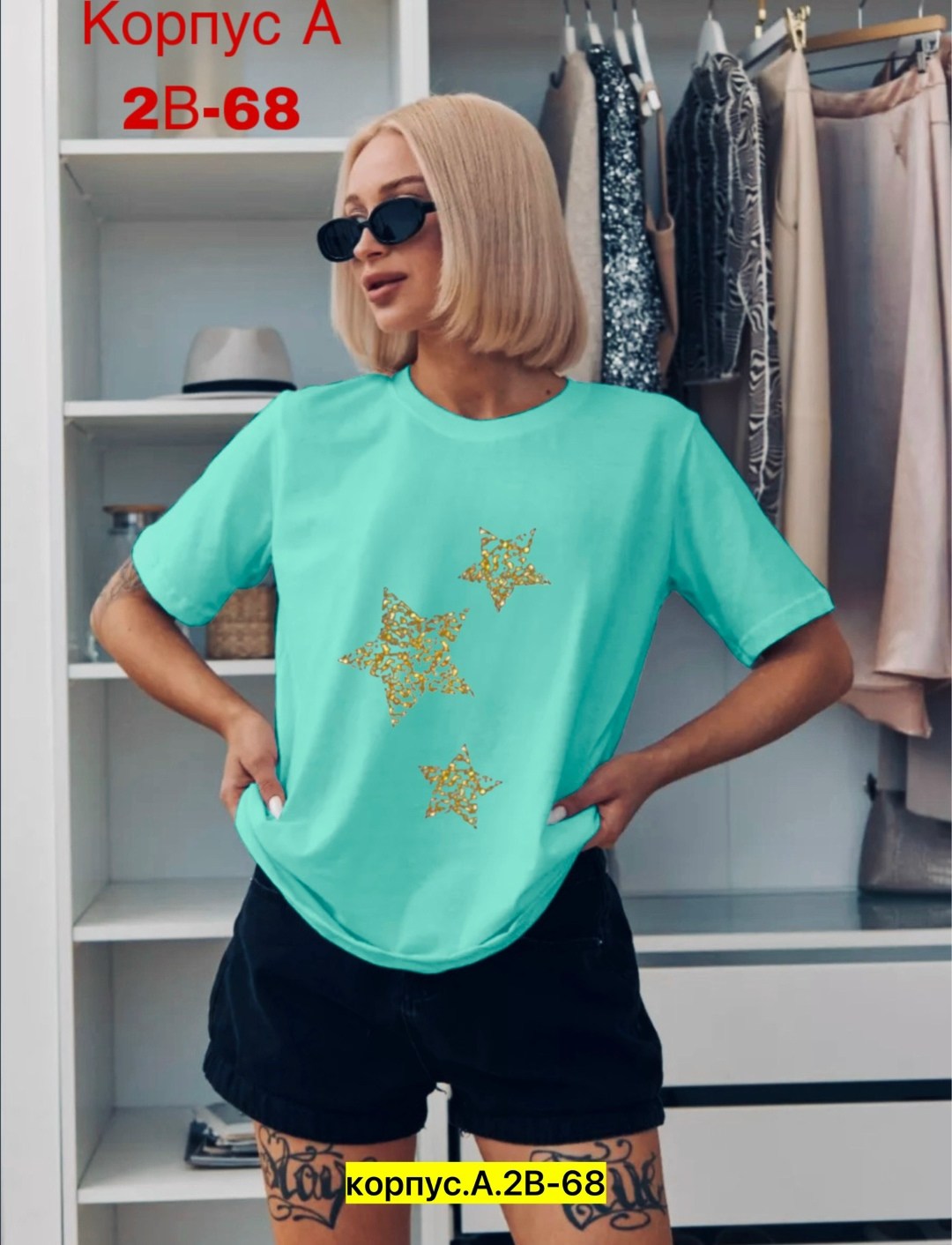 женская футболка,футболки женские с принтом,базовая футболка женская,женская футболка белая,футболки модные