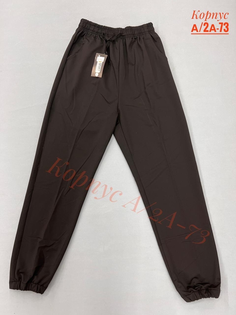 брюки джоггеры,спортивные брюки,брюки мужские,брюки для мальчика,штаны спортивные