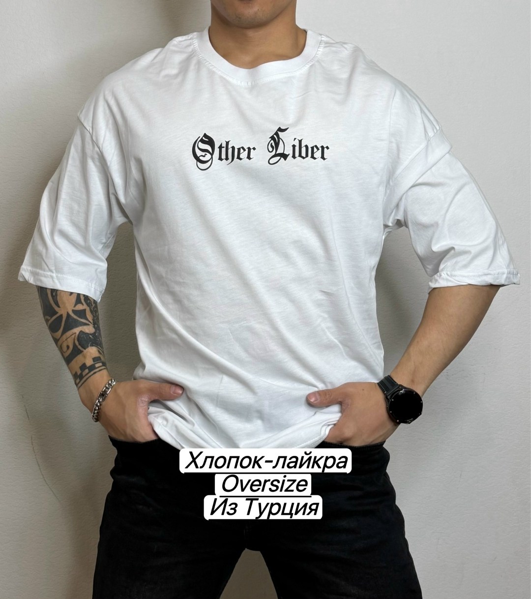 футболка,футболки мужские оверсайз,мужская футболка,футболка с принтом