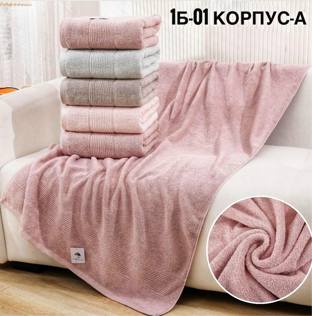 полотенца махровая,полотенца полотенца,полотенца банная,полотенец,полотенца для ванной