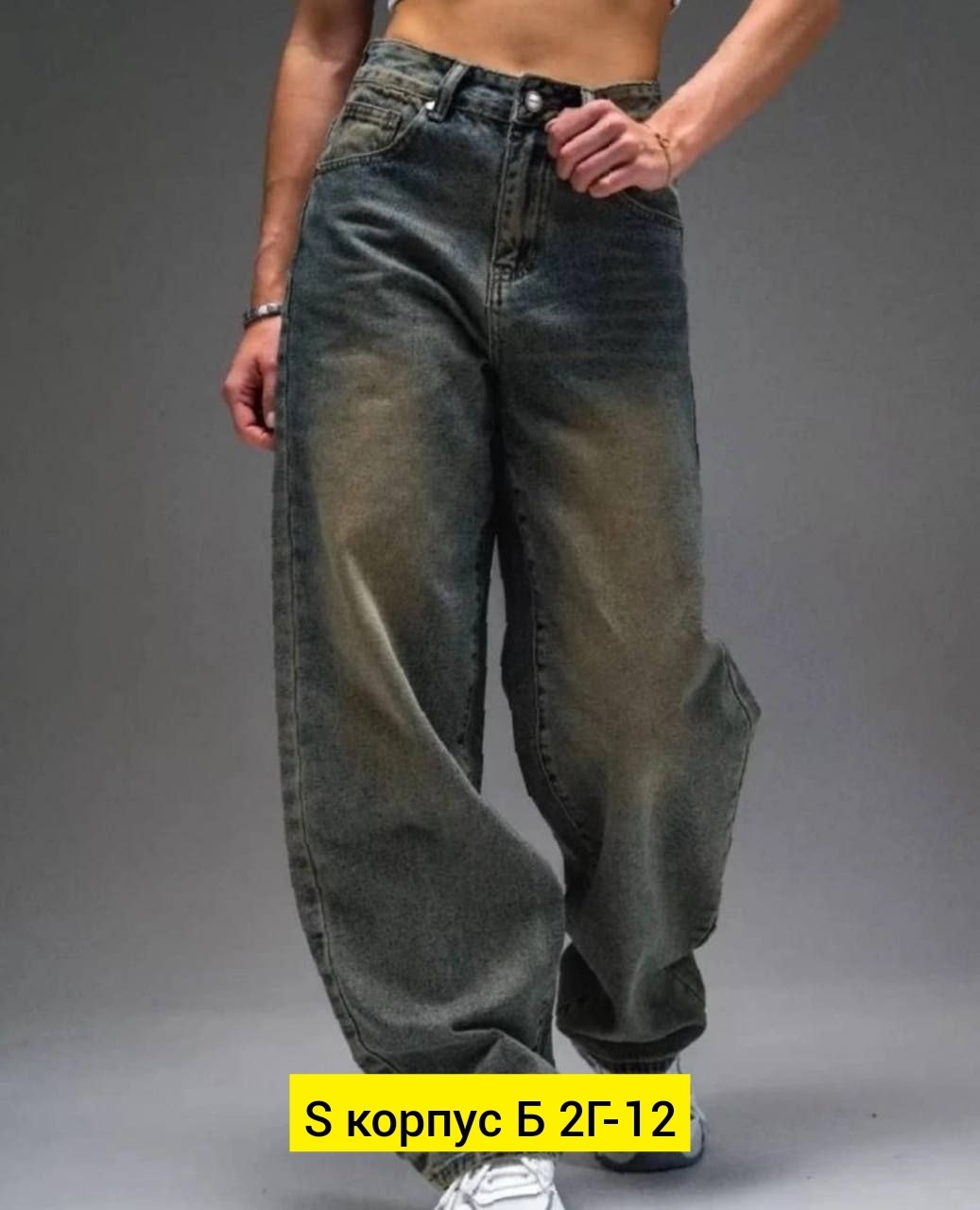 женские широкие джинсы,джинсы широкие,широкие джинсы багги,джинсы багги женские,джинсы бойфренды y2k широкие багги