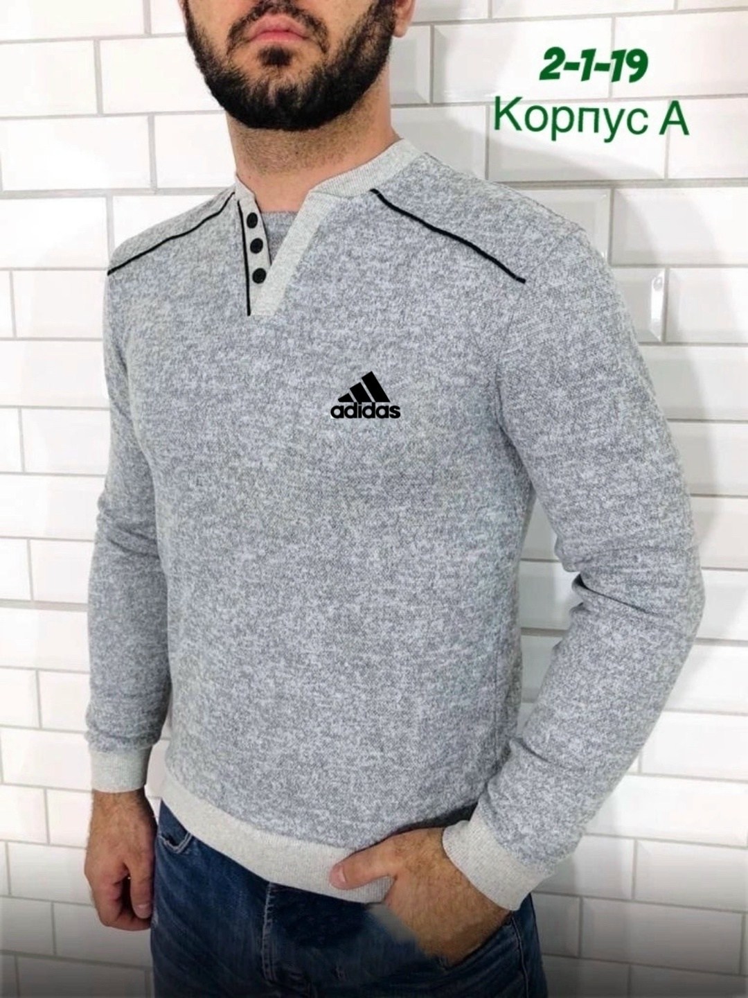 джемпер мужской,кофта мужская,свитер мужской,свитер для мужчин