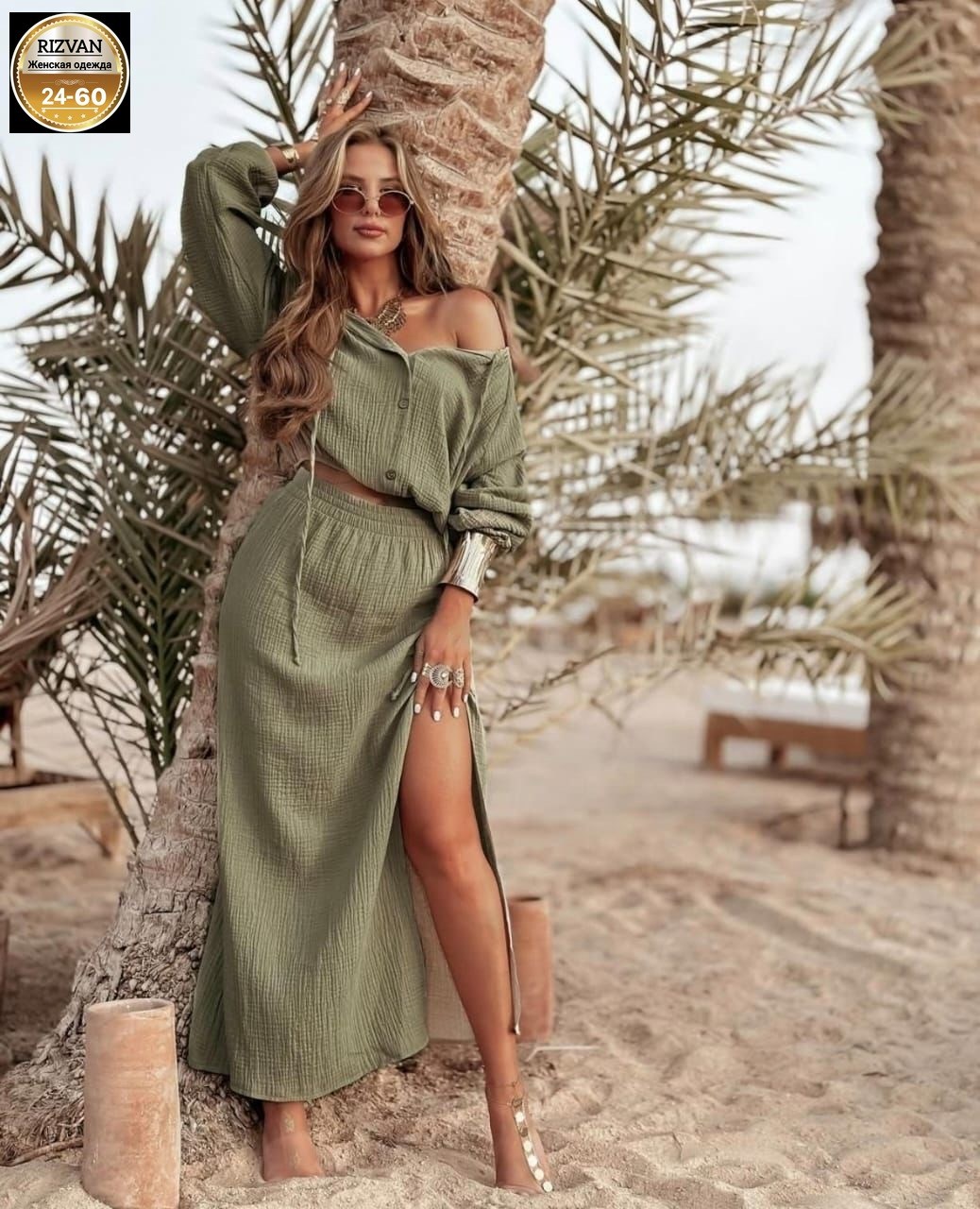 летний костюм с длинной юбкой,костюм с юбкой женский,костюм с юбкой,летние костюмы женские,костюм женский