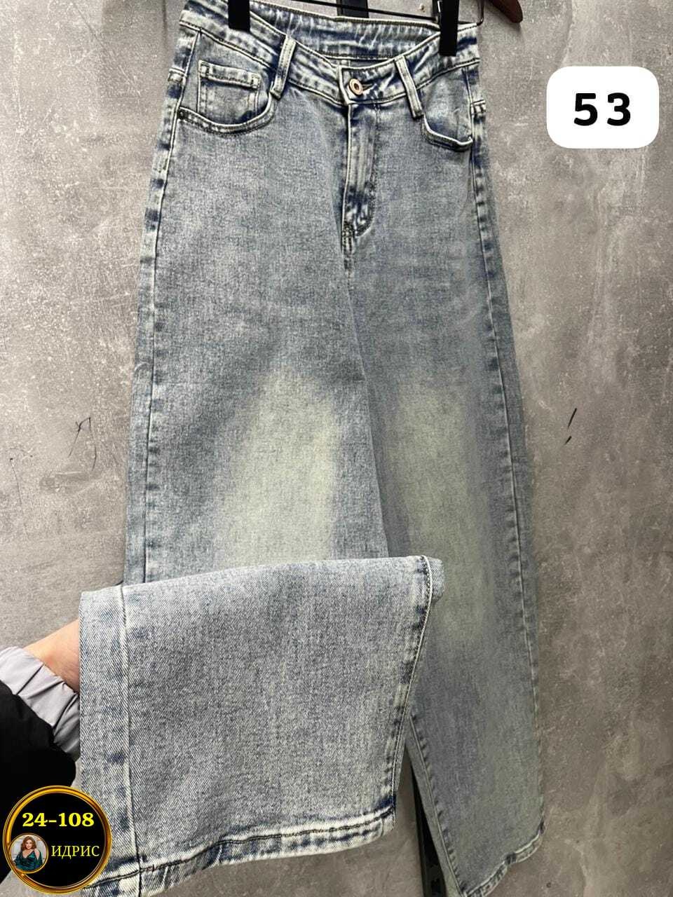 широкие джинсы,джинсы бойфренды y2k широкие багги,джинсы бойфренды y2k широкие багги fitmint,широкие джинсы багги,джинсы широкие женские