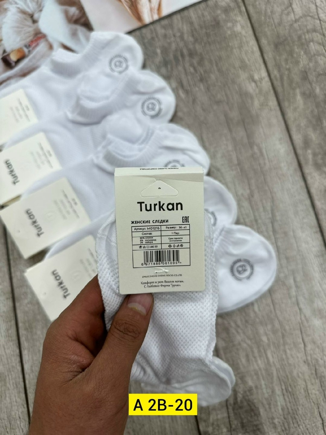 носки белые короткие набор 10 пар turkan,носки женские 10 пар,носки turkan женские 10 пар,носки женские,носки белые короткие набор 10 пар