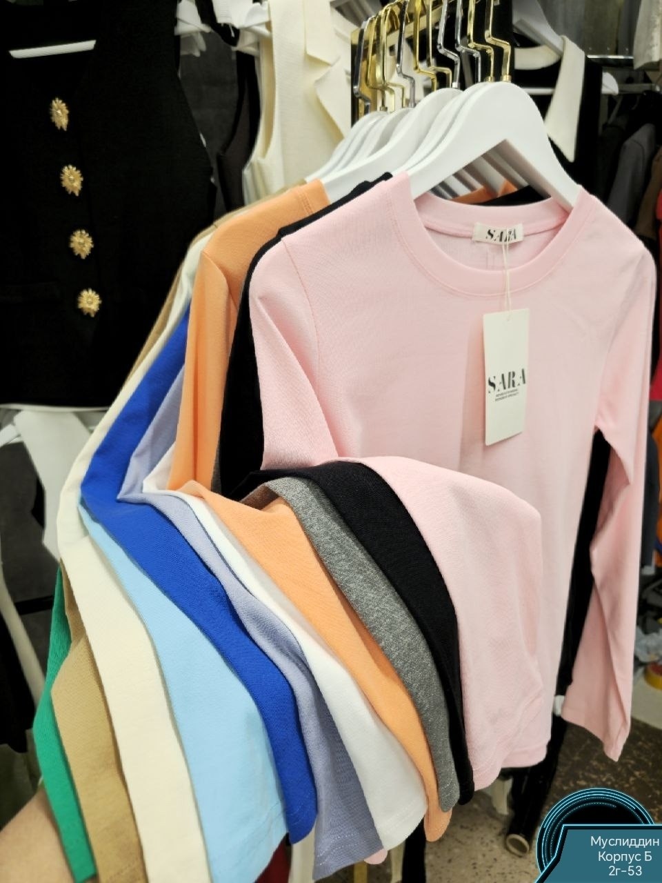 лонгслив голубой,лонгслив женские,голубой джемпер,лонгслив трикотажная,лонгслив