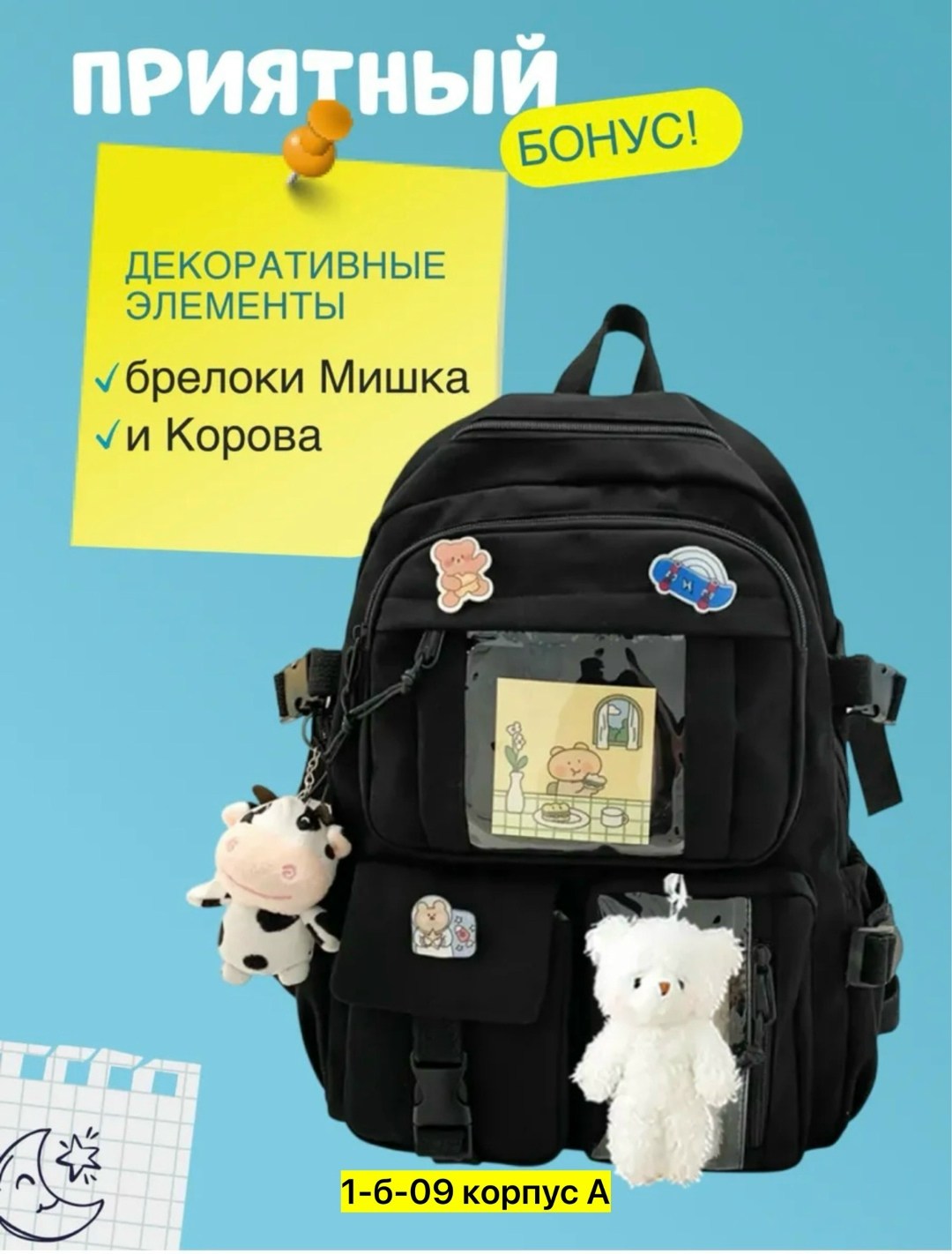 рюкзак школьный,рюкзак,рюкзак для девочки,рюкзак школьный набор,рюкзаки школьные для подростков