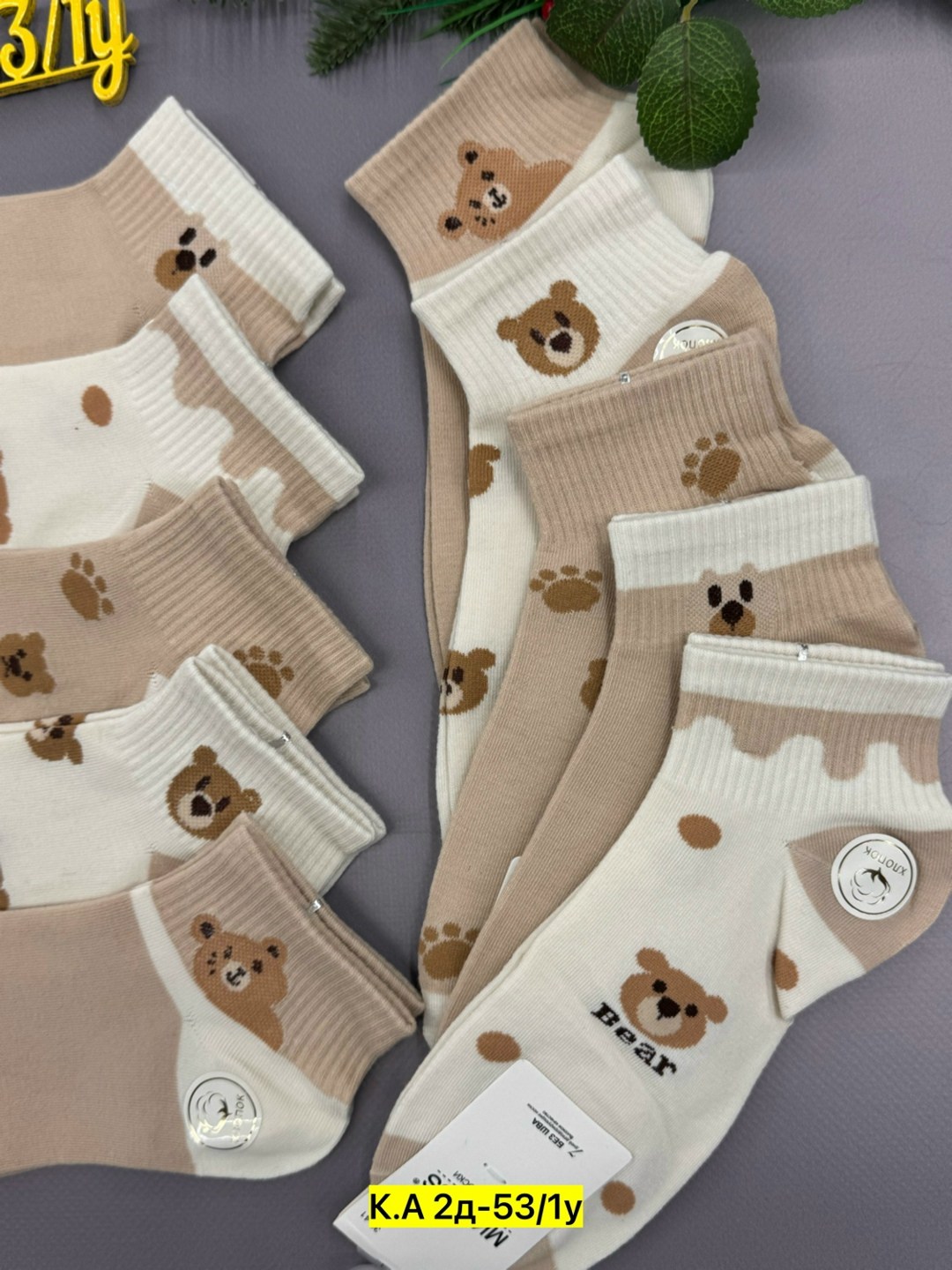 носки женские 10 пар,носки женские,комплект носки женские,носки хлопковые женские,носки короткие