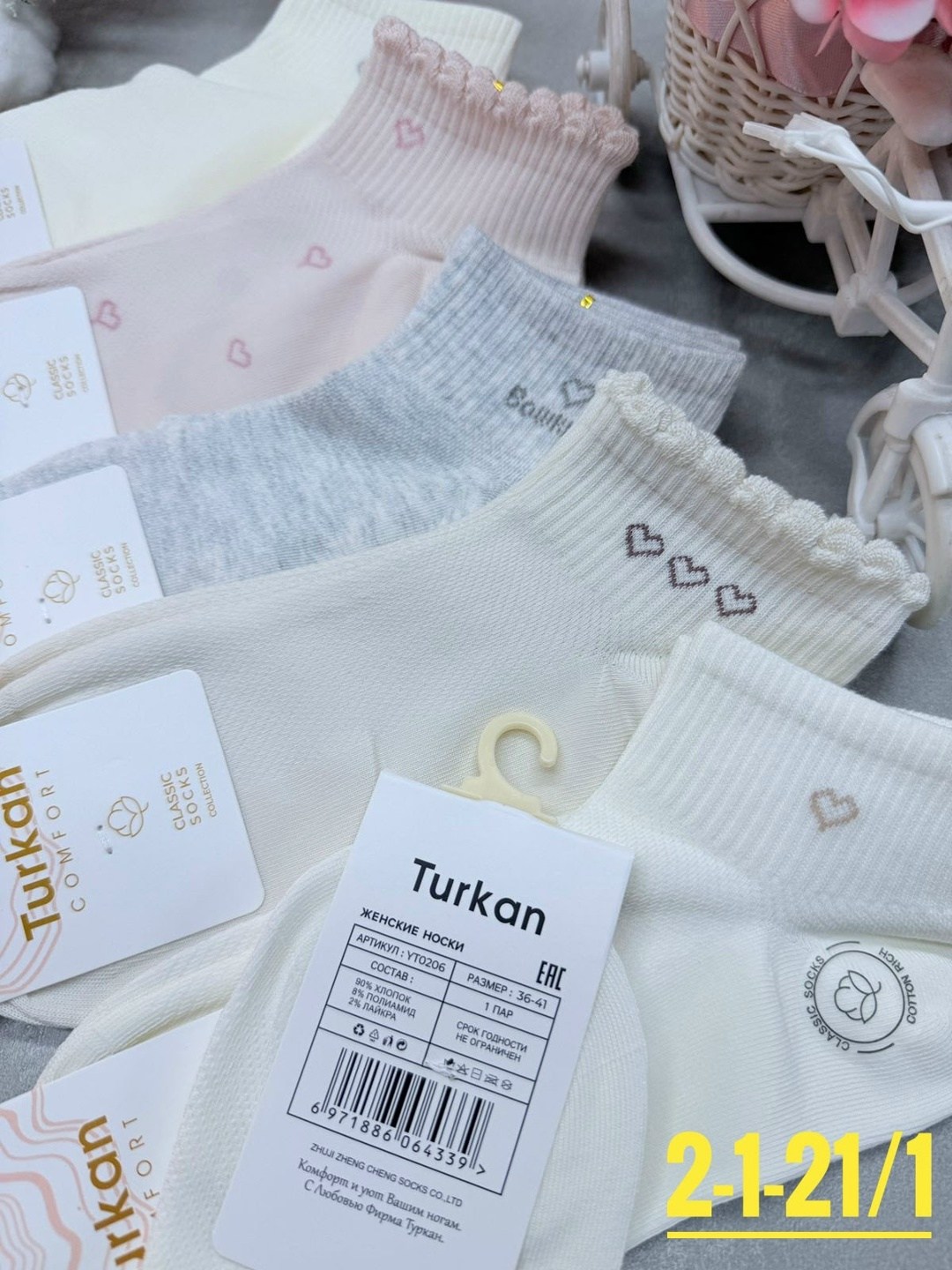 носки женские 10 пар,женские носки,носки женские короткие,носки женские комплект,носки женские 12 пар