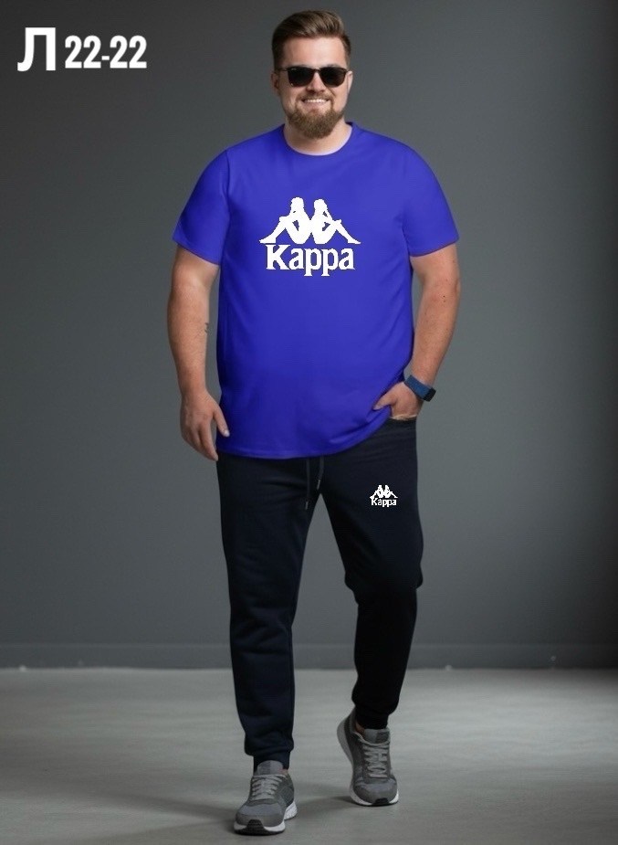 футболка мужская kappa,спортивный костюм kappa,костюм kappa,футболка kappa,костюм спортивный мужской kappa