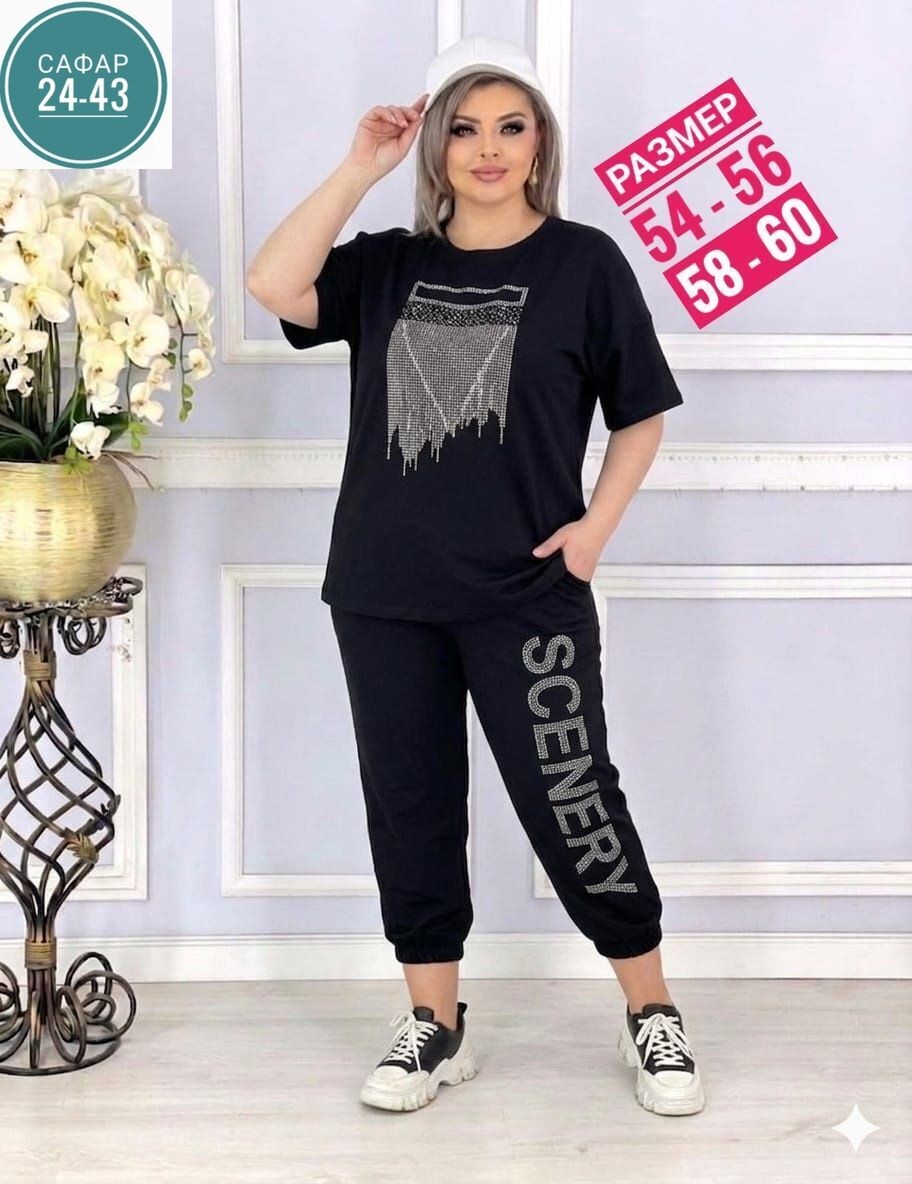 спортивный женский костюм больших размеров,женские костюмы больших размеров,женский костюм двойка,женские костюмы,спортивные костюм