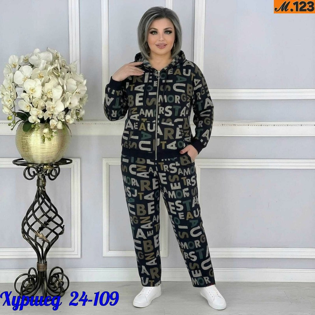 женский костюм,костюм двойка женская,костюм двойка,костюм спорт,женские костюмы больших размеров