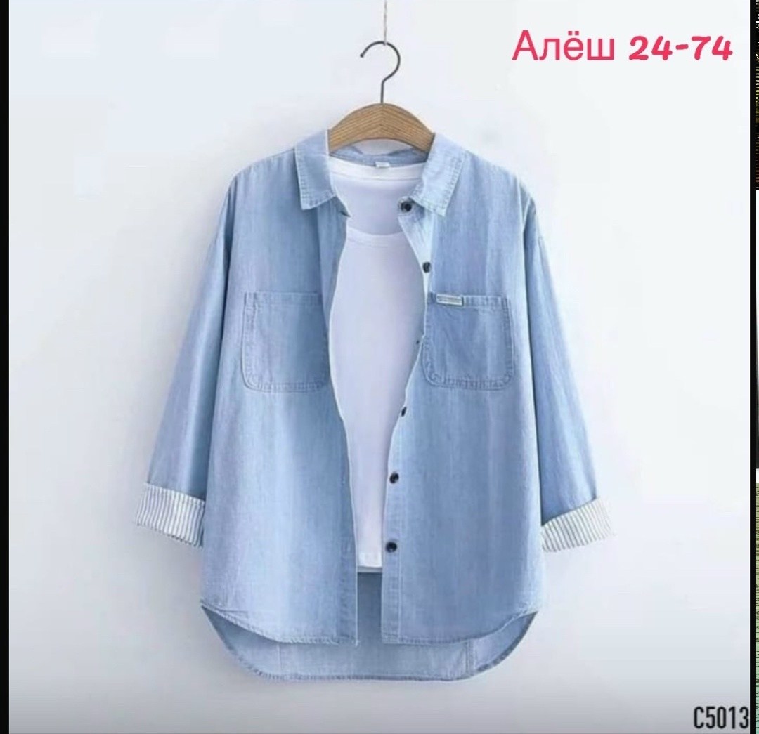 рубашка женская джинсовая,джинсовая рубашка женская 2026,женская джинсовая рубашка с длинным рукавом,рубашка с длинным рукавом джинсовая,рубашка повседневная джинсовая