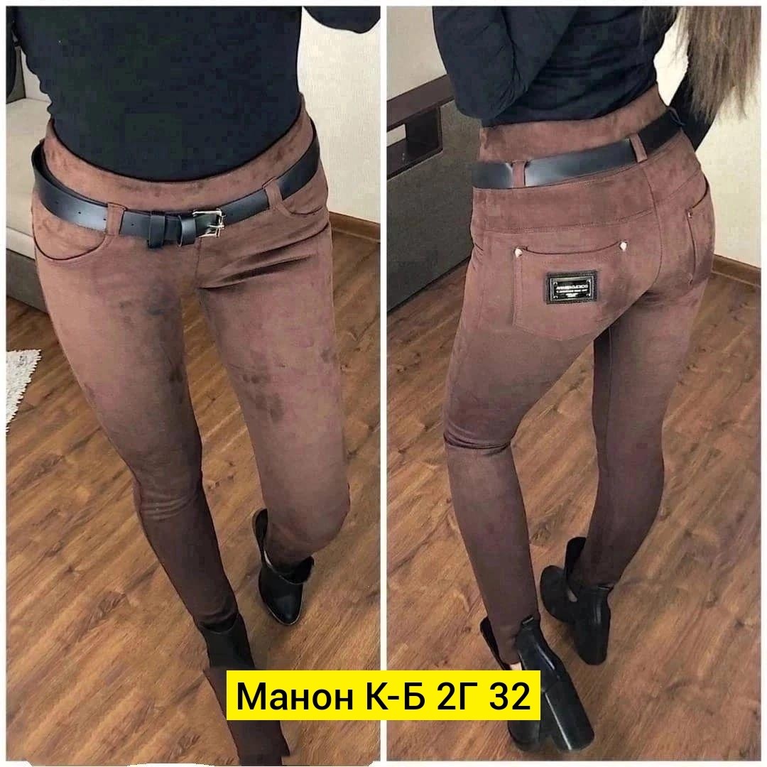 брюки из спандекса,лосины под замшу,брюки штаны женские ,легинсы под замшу,брюки ткань спандекс