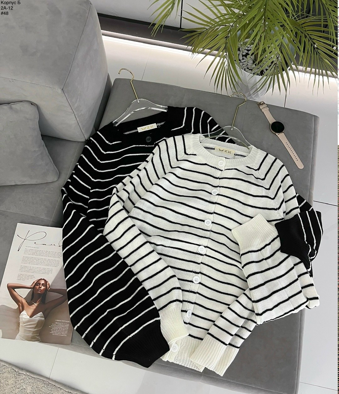 женский трикотажный кардиган в полоску,кофта кардиган,кофта женская,женские кардиганы,женский кардиган в полоску