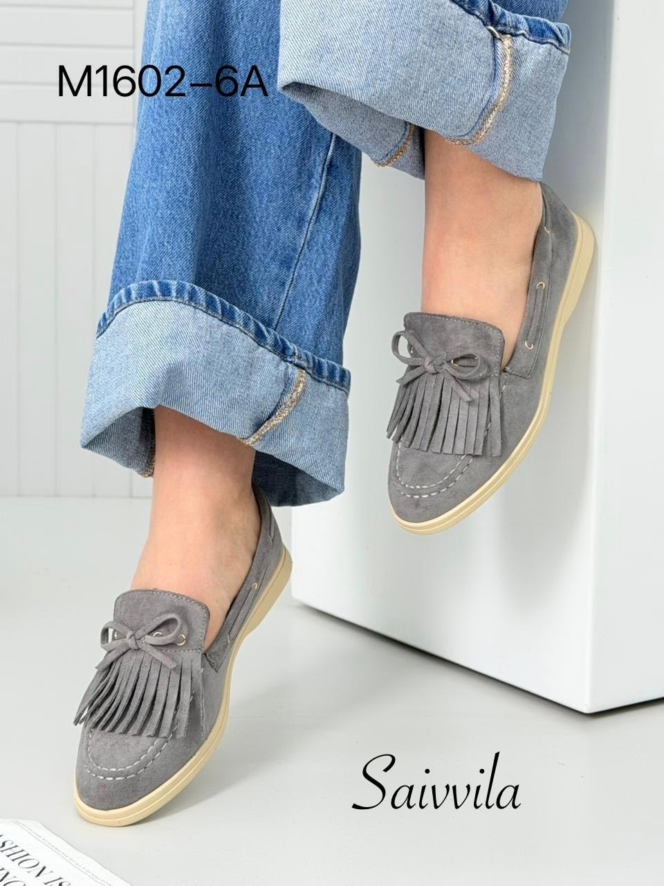 ,женские лоферы,лоферы женские летние замшевые,замшевые лоферы,мокасины женские