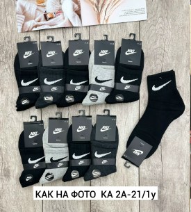 Носки
