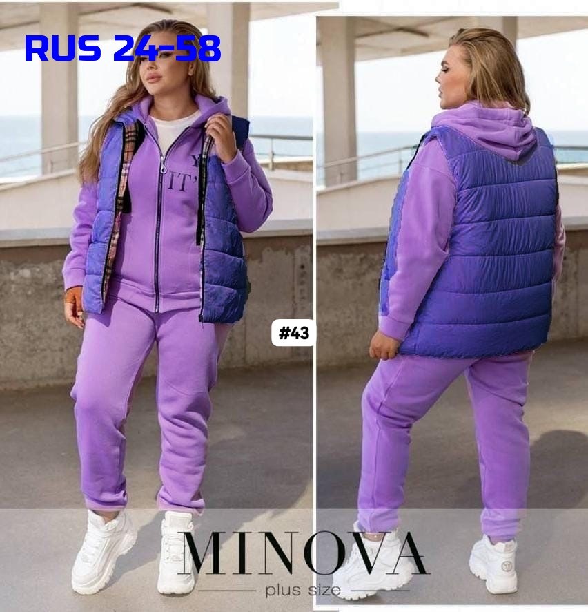 cпортивный костюм женский на флисе,костюм женский тройка,костюм женский теплый спортивный,женский спортивный костюм больших размеров,костюм женский