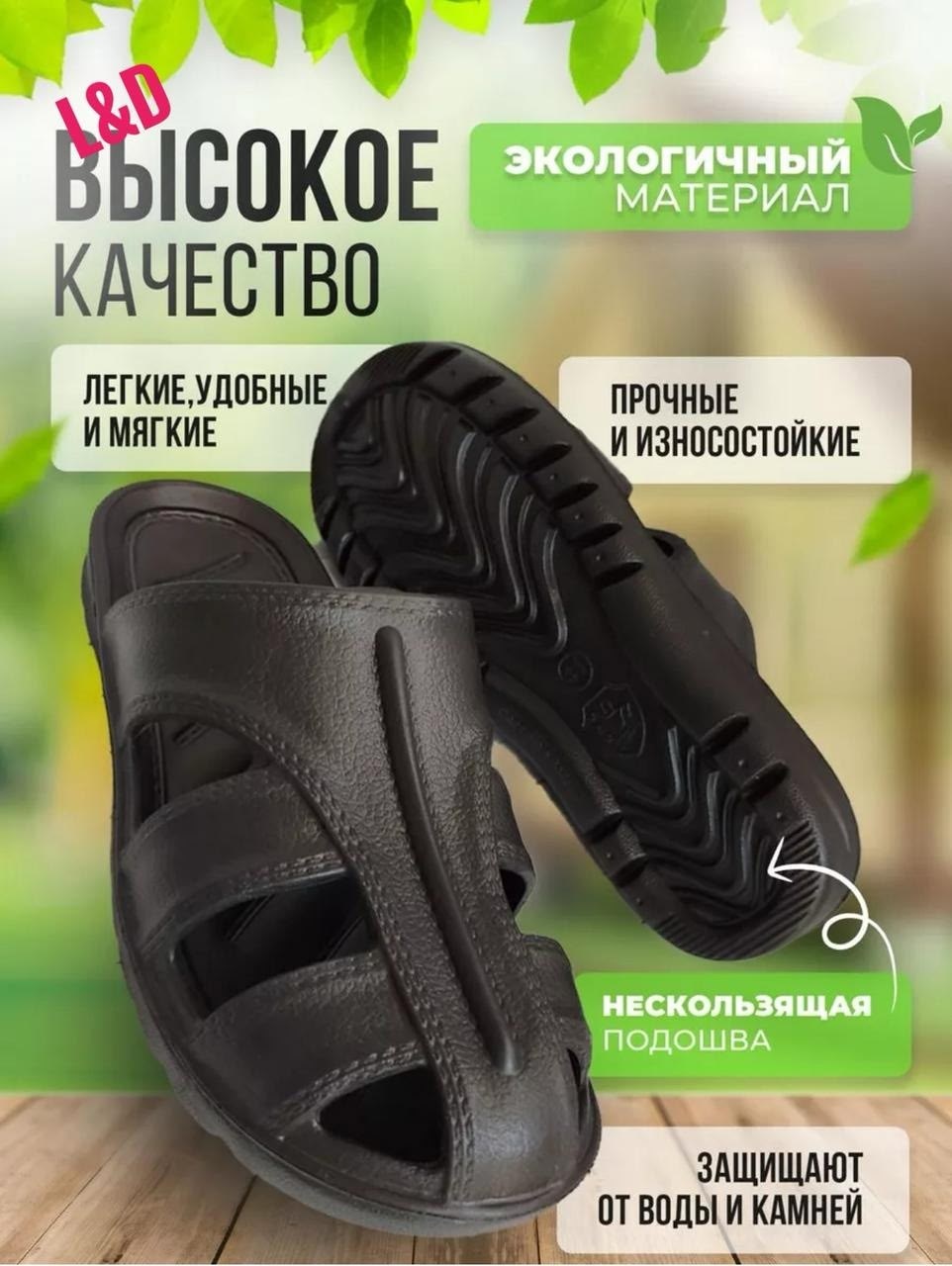 ,резиновые тапки,сланцы мужские,шлепанцы,шлепанцы мужские