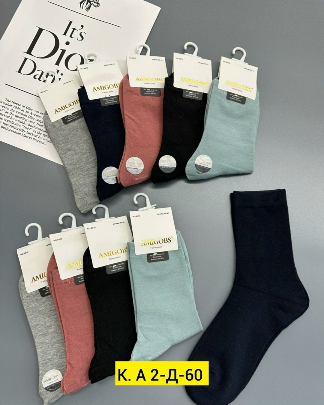 носки женские,носки женские 10 пар,носки комплект,носки женские короткие,комплект носки женские