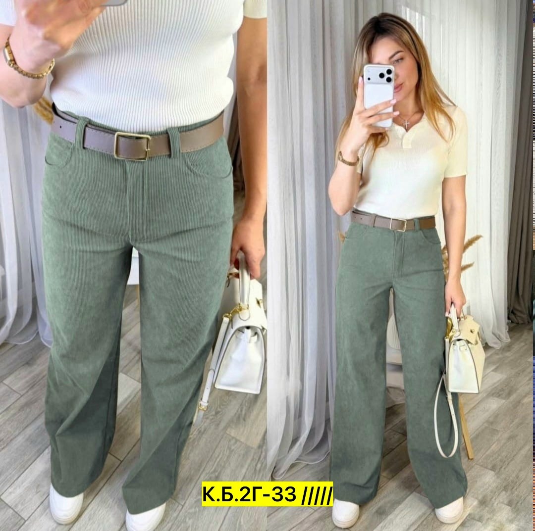 модные брюки,брюки женские,штаны вельвет,брюки женские вельветовые,широкие брюки