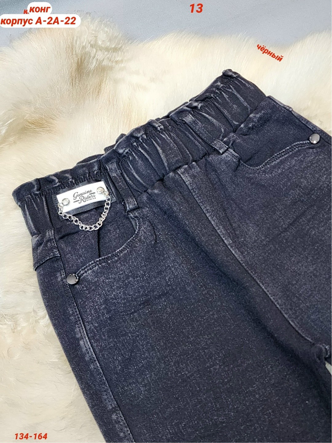 джинсы мом для девочек,джинсы для девочек,джинсы детские для девочек,стильные джинсы,утеплённые джинсы для девочек