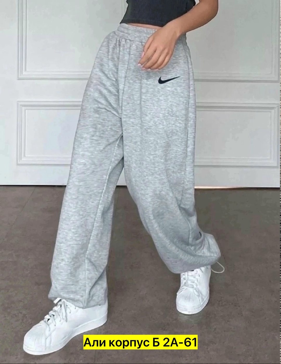 широкие спортивные брюки,повседневные спортивные брюки,широкие штаны,спортивные штаны широкие,брюки спортивные штаны широкие