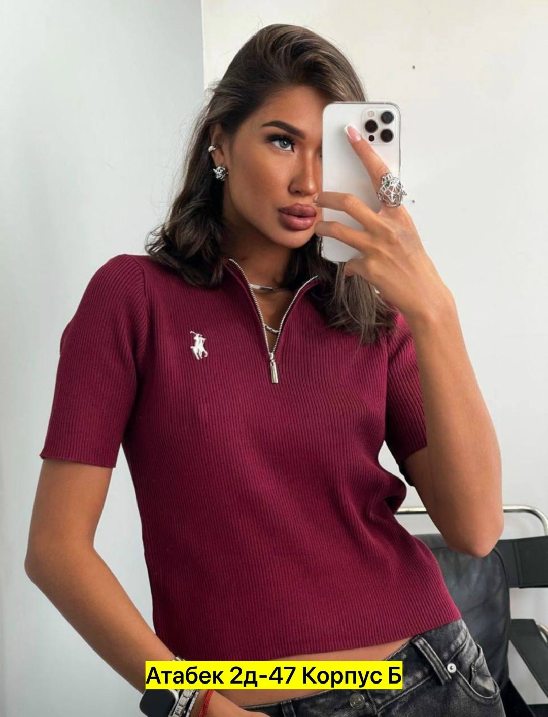 кофта женская,стильная кофта,футболка поло женская,женская футболка,