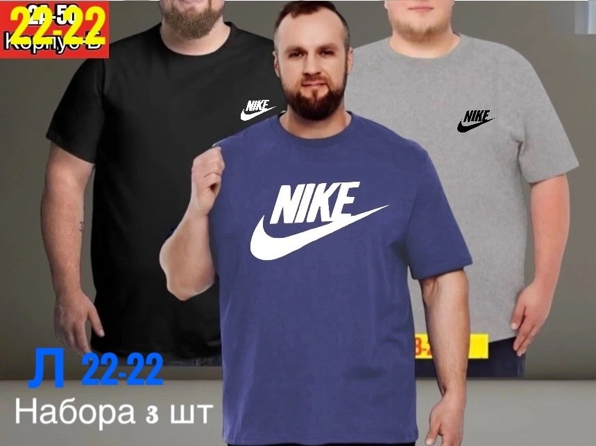 мужская футболка великан,футболка великан,футболки для мужчин,футболка мужская nike,мужская футболка