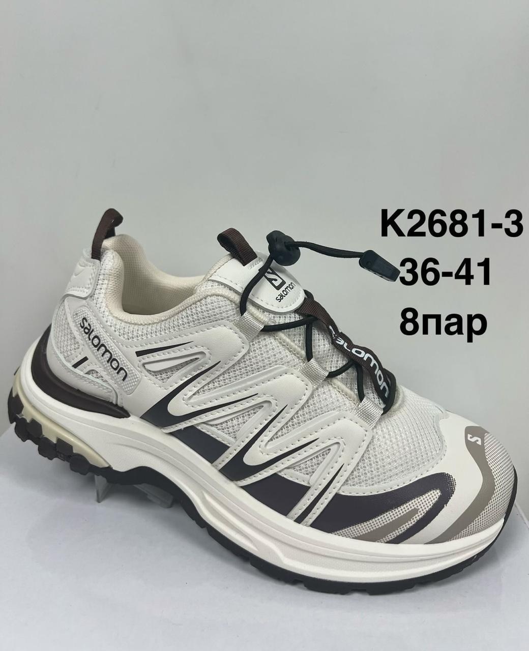 кроссовки salomon,кроссовки,спортивная ,детские кроссовки,кроссовки женские salomon