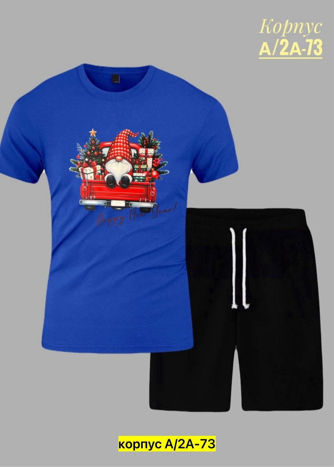 костюм мужской спортивный,пижама мужская новогодняя,пижама мужская,костюм мужской,мужская пижама с шортами