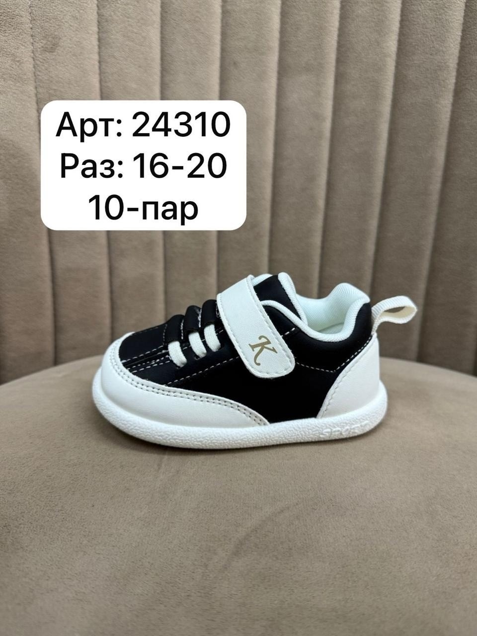 детские кроссовки,кроссовки для малыша, для малышей,кроссовки детские на липучках,кроссовка детская