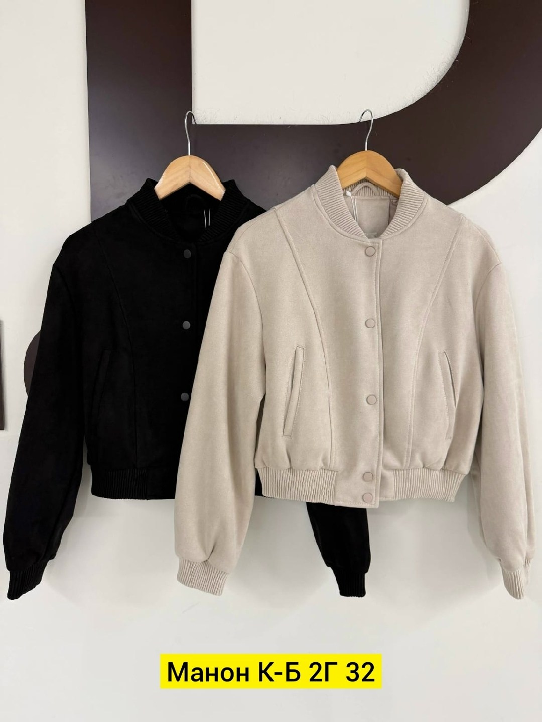 куртка бомбер,женская куртка бомбер,куртки женские,кожаная куртка бомбер,женский бомбер