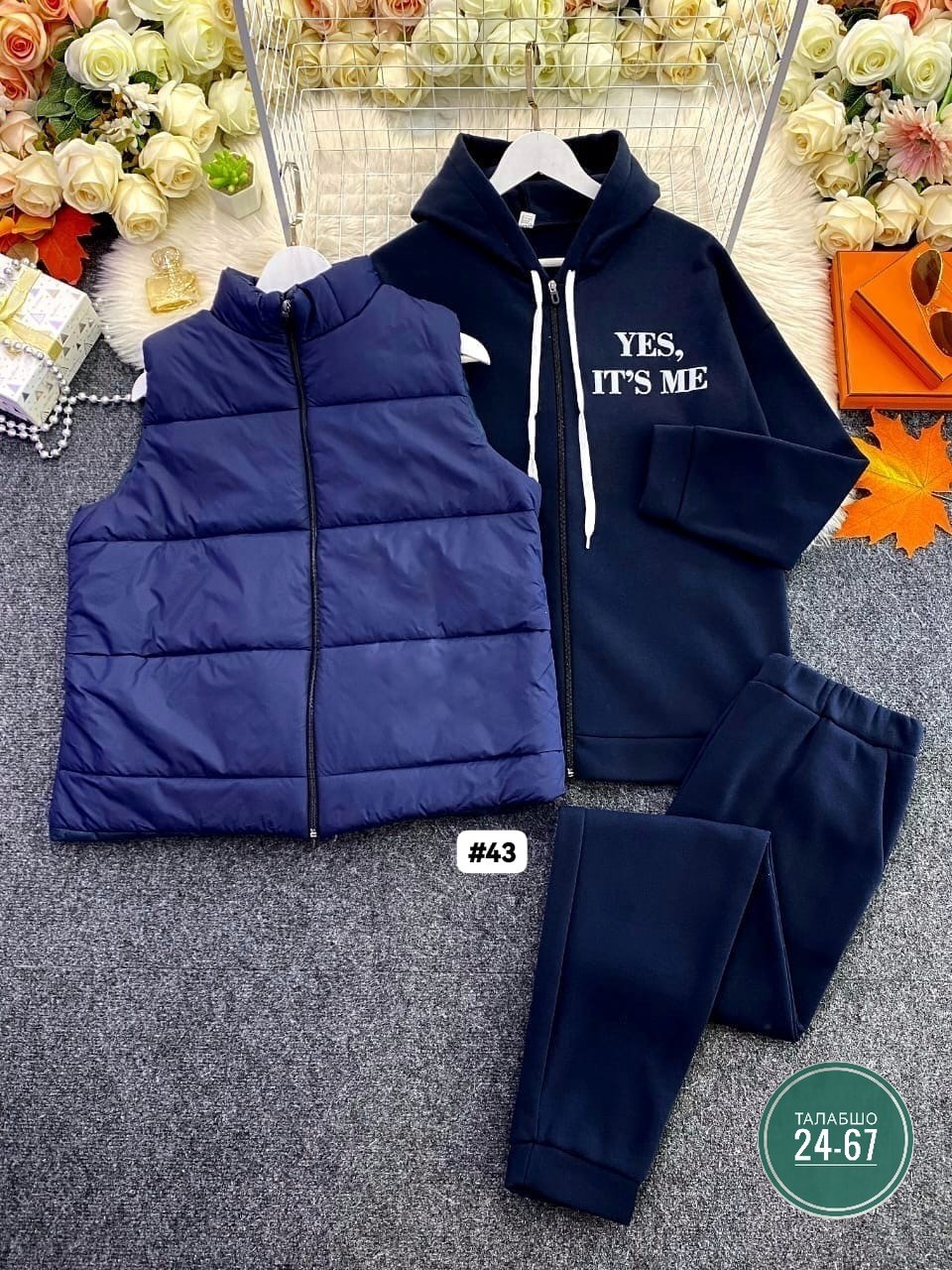 костюм женский спортивный на флисе,костюм женский на флисе,женский костюм двойка,женский костюм тройка,женские костюмы