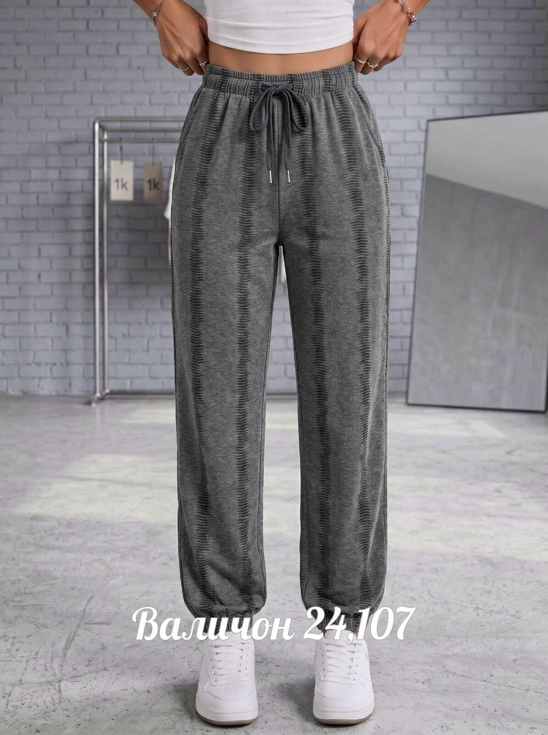 повседневные брюки,брюки джинсы,свободные брюки,женские брюки