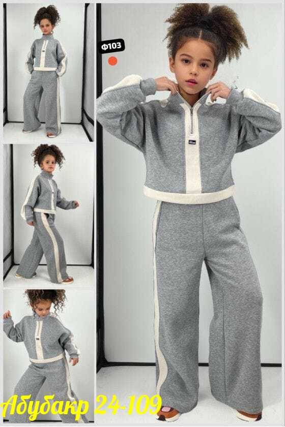 детский костюм из футера,костюм спортивный для девочек,костюм двойка детский,костюм для девочек,костюм на флисе