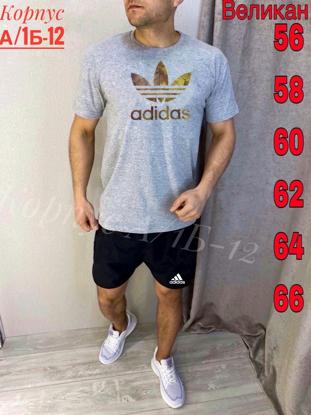 шорты футболка комплект мужской,костюм спортивный мужской,шорты с футболкой комплект адидас мужские,спортивный костюм с шортами мужской,костюм для мужчин