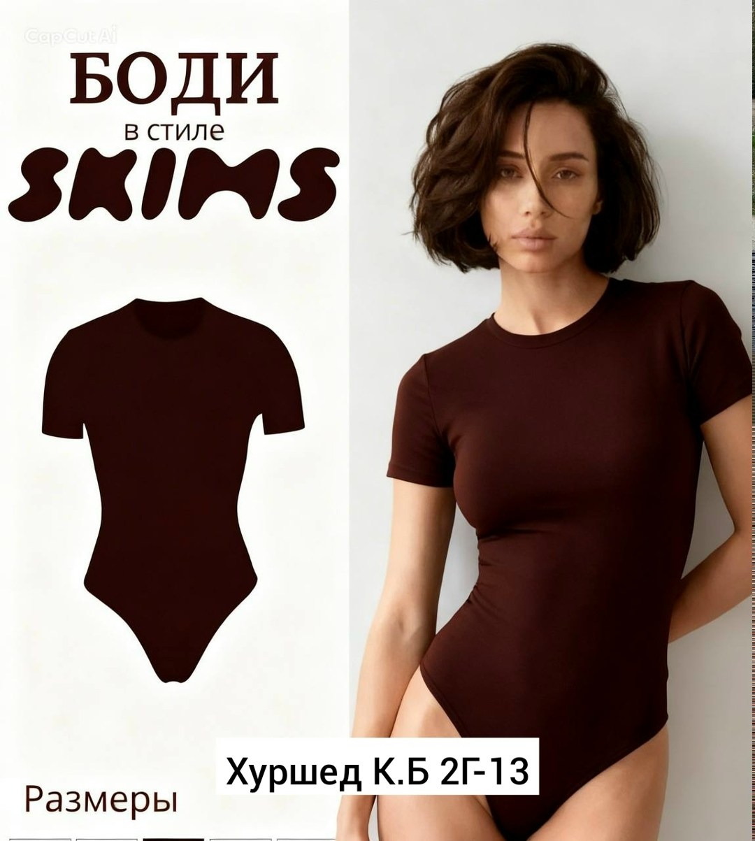 розовое боди,боди женское,боди женское с коротким рукавом,боди с короткими рукавами,боди