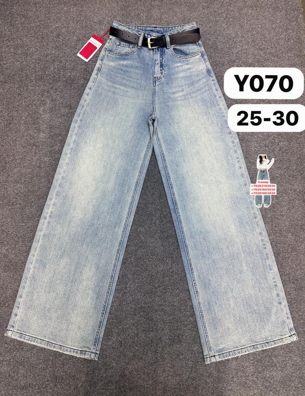 джинсы брюки,белые джинсы,женские джинсы,джинсы белые женские,джинсы широкие