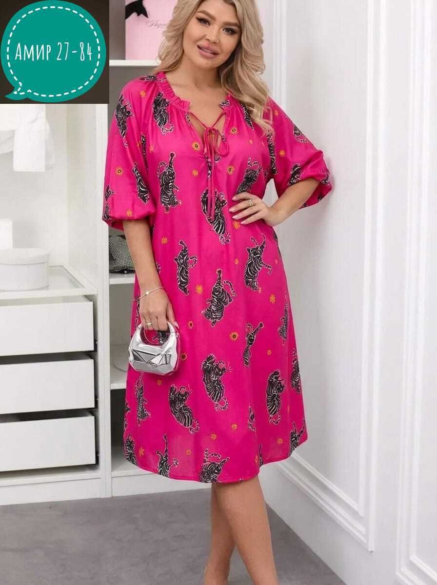 платья,нарядное платье,женская платье,женские платья больших размеров,платье летнее