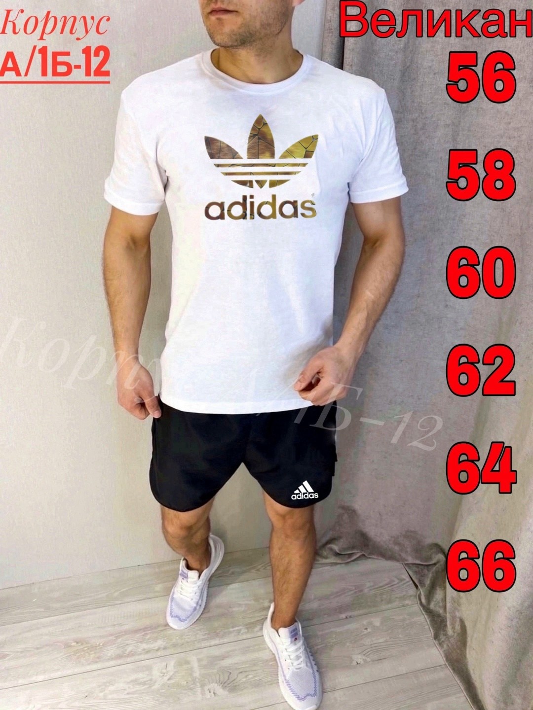 шорты футболка комплект мужской,костюм спортивный мужской,шорты с футболкой комплект адидас мужские,спортивный костюм с шортами мужской,костюм для мужчин