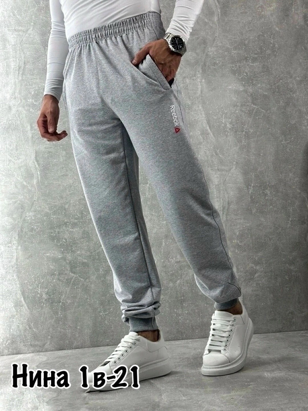 штаны мужские спортивные на манжетах h&h fashion,мужские спортивные штаны,штаны спортивные,брюки спортивные adidas мужские,мужские спортивные брюки