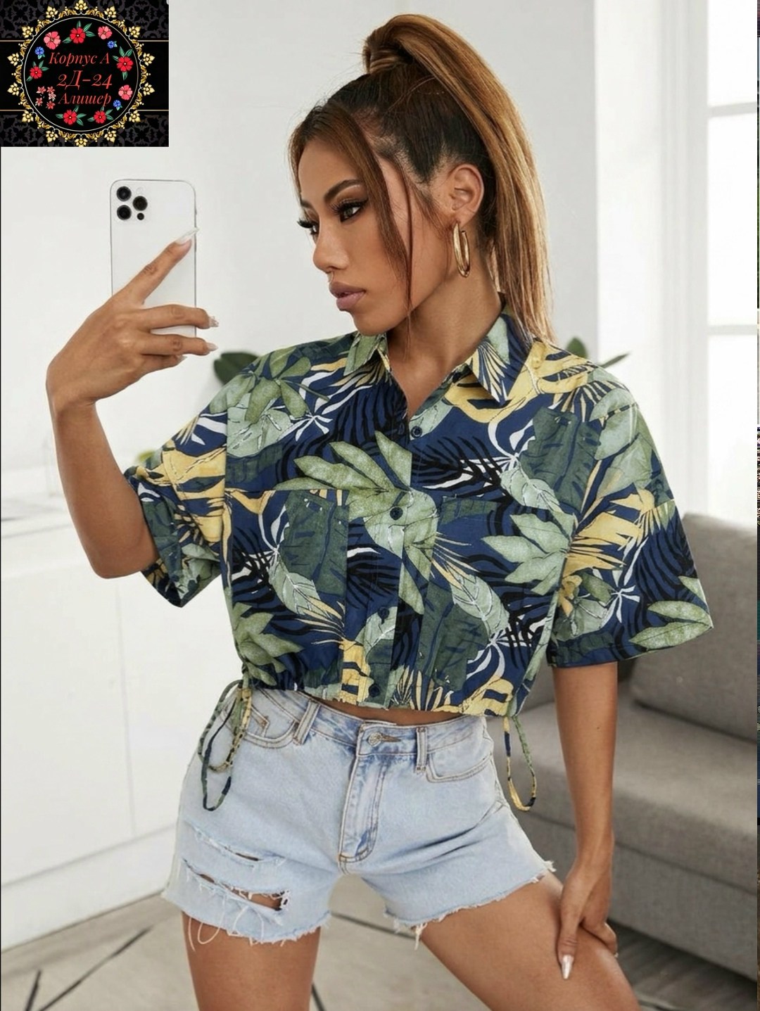 повседневная блуза,женская блузка,блузка модная,блузка с принтом,блуза с принтом