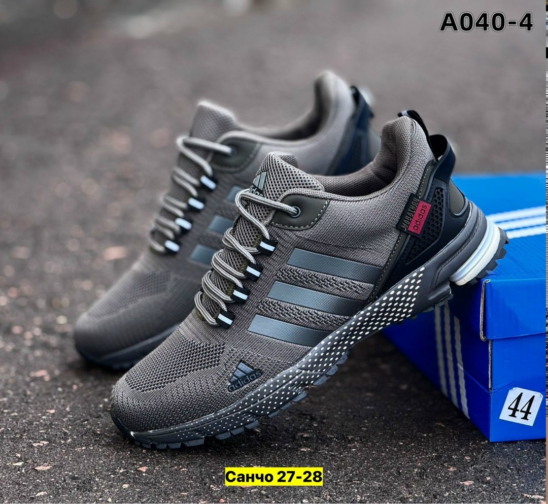 кроссовки мужские adidas,кроссовки adidas,кроссовки adidas marathon,мужские кроссовки адидас,кроссовки