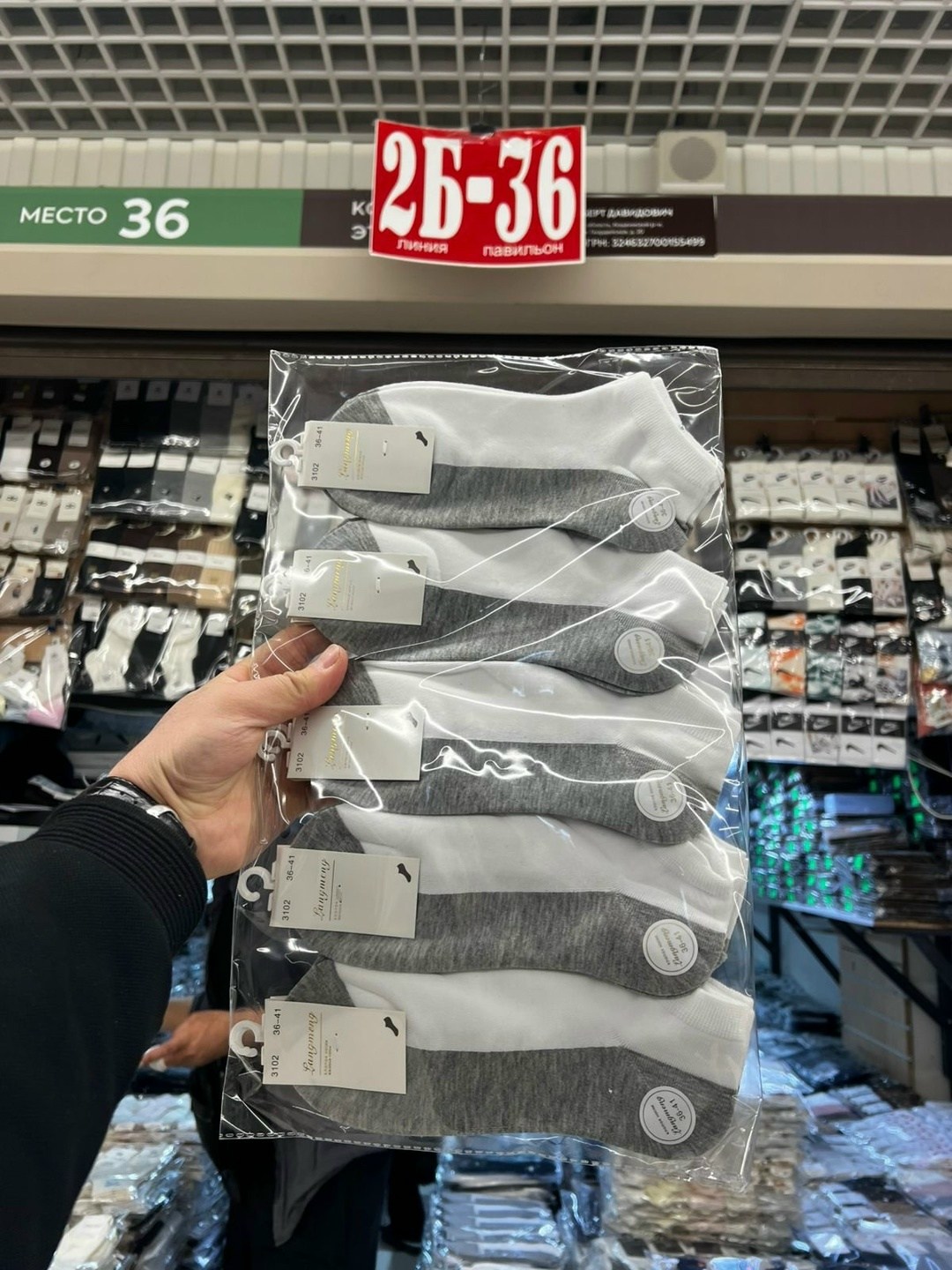 носки мужские,носки комплект,носки мужские набор короткие белые,носки укороченные,женские носки