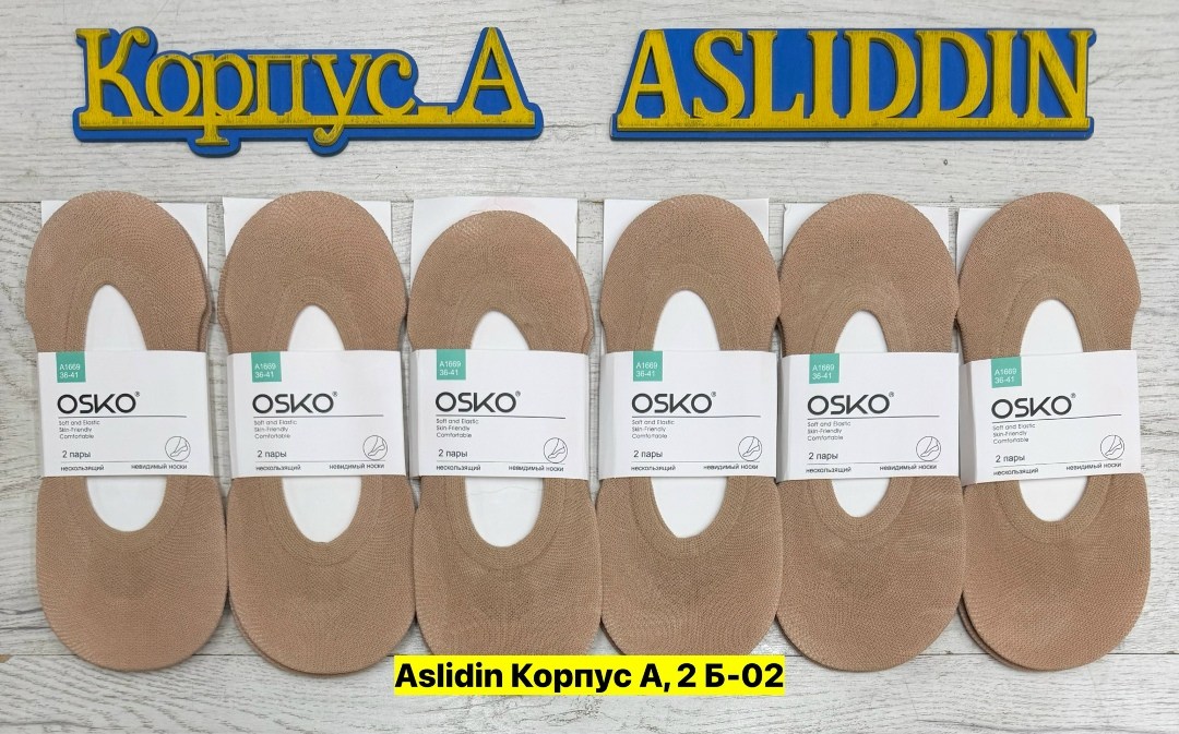 подследники женские osko,подследники osko,носки следки,носки женские osko,капроновые следки